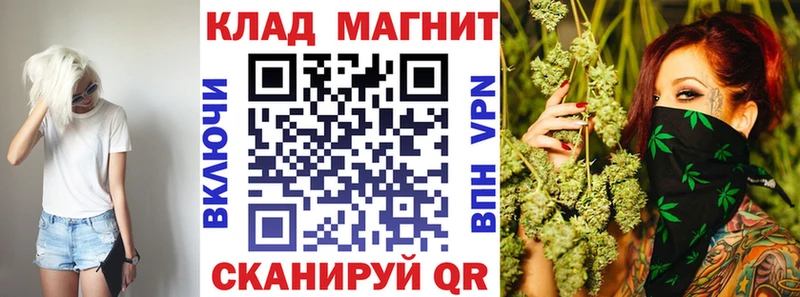 Магазины продажи наркотиков Себеж APVP  Кокаин  ГАШИШ  Псилоцибиновые грибы  Конопля 