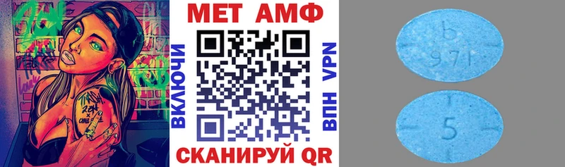 Amphetamine Premium  hydra ссылки  Себеж  где купить наркоту 