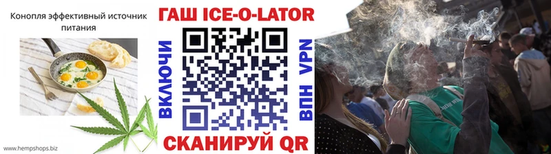Cannafood конопля Себеж