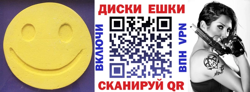 Ecstasy Cube  Себеж 
