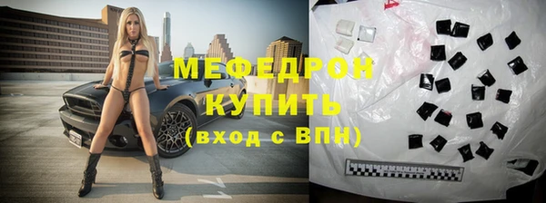 дистиллят марихуана Надым