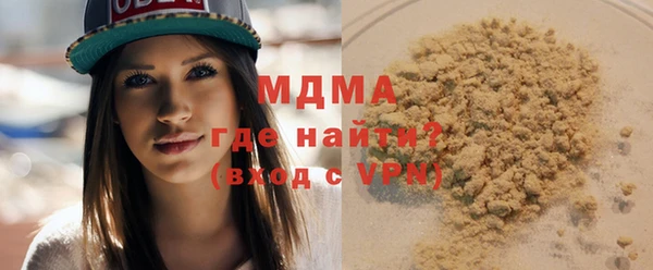 дистиллят марихуана Надым