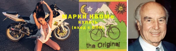 MDMA Навашино