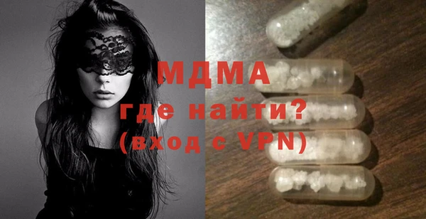 MDMA Навашино