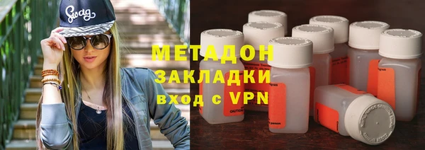 дистиллят марихуана Надым