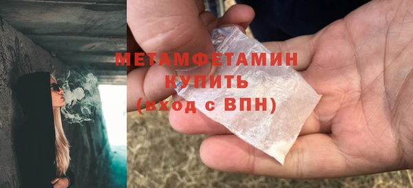 MDMA Навашино