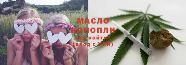 дистиллят марихуана Надым
