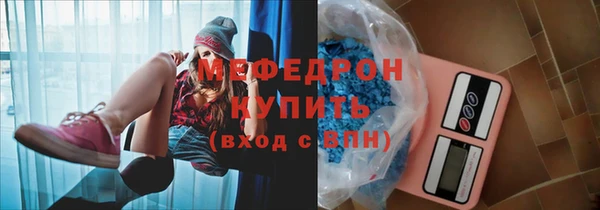MDMA Навашино