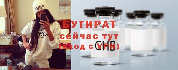 сатива Наволоки