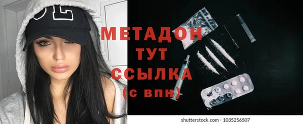 MDMA Навашино