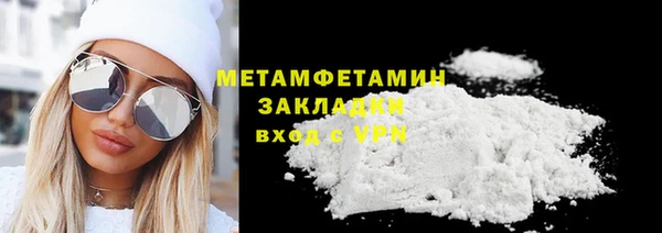 MDMA Навашино