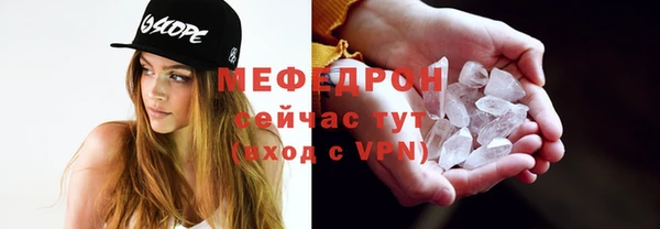 MDMA Навашино