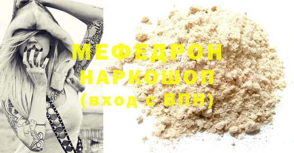 сатива Наволоки