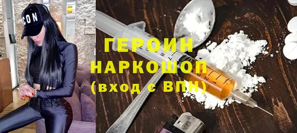 сатива Наволоки