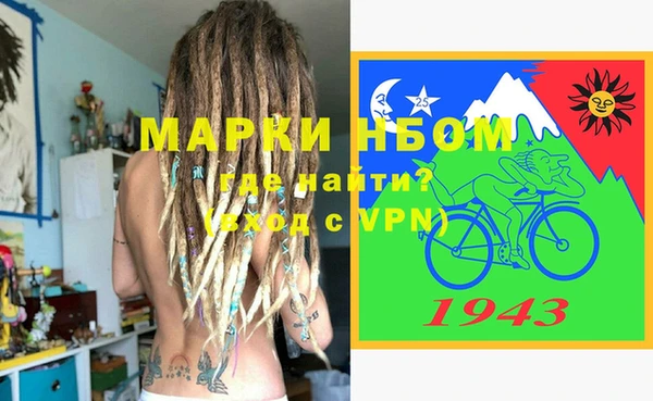 сатива Наволоки