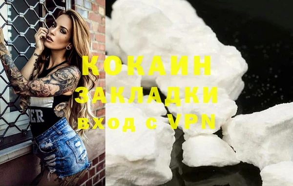 MDMA Навашино