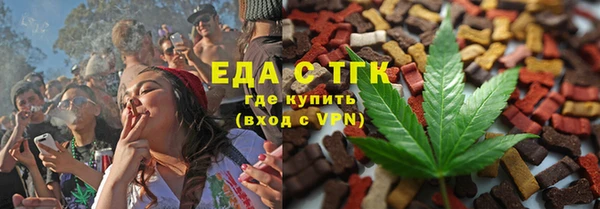 MDMA Навашино