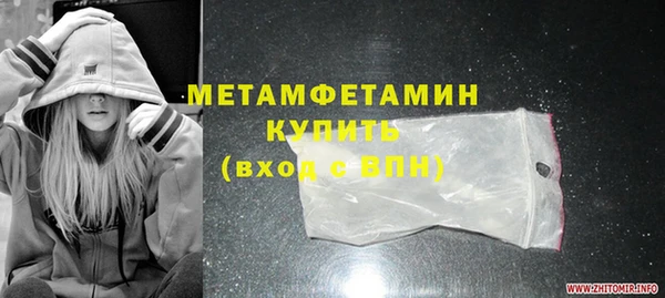 дистиллят марихуана Надым