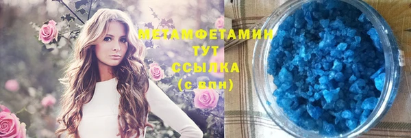сатива Наволоки