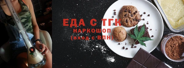 дистиллят марихуана Надым