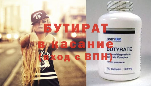 дистиллят марихуана Надым