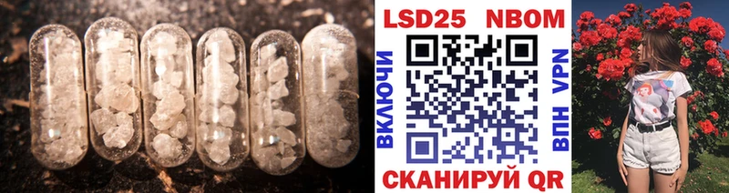 закладка  Себеж  LSD-25 экстази ecstasy 