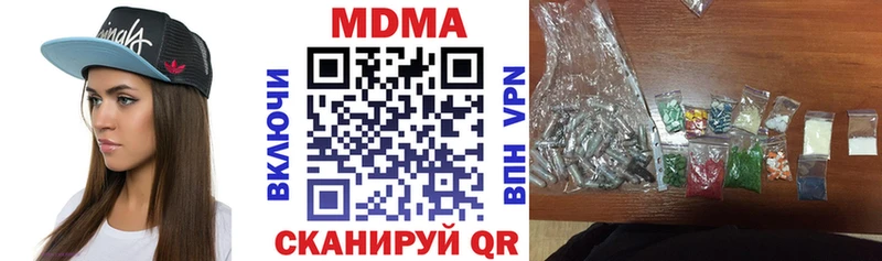 дарнет шоп  Себеж  MDMA Molly 