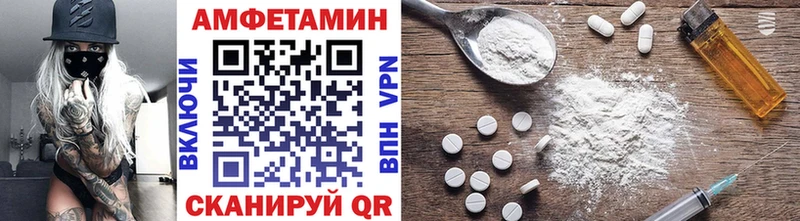 МЕГА tor  Себеж  Первитин витя 