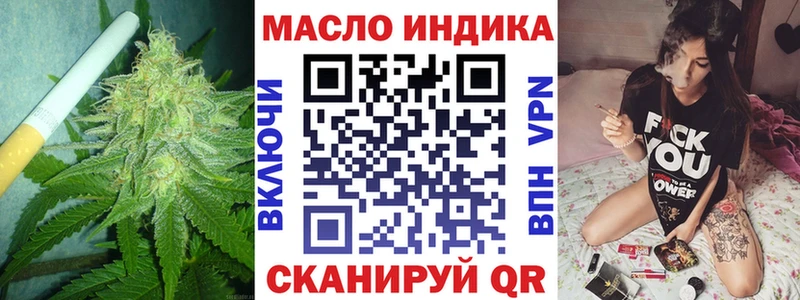Дистиллят ТГК Wax  kraken как войти  Себеж 