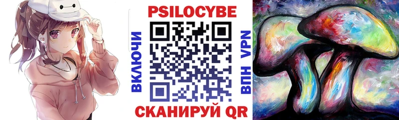 Галлюциногенные грибы мухоморы Себеж